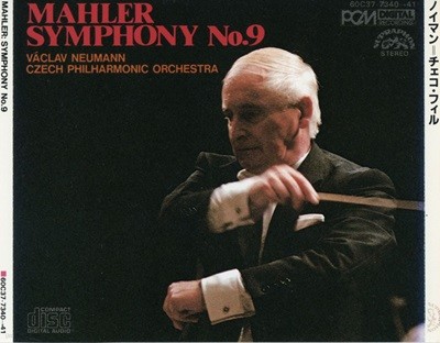 바츨라프 노이만 - Vaclav Neumann - Mahler Symphony No.9 2Cds [일본발매]