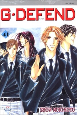G DEFEND 지 디펜드 41