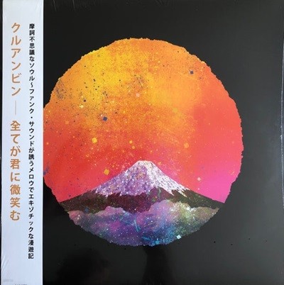 [LP] Khruangbin 크루앙빈 - 全てが君に微笑む(모든 것이 너에게 미소 짓는다)(일본 한정 발매 LP)