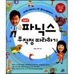 썸네일
