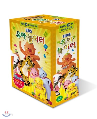 유아놀이터 박스(한글이야호+고고기글스+방귀대장뿡뿡이율동동요편)