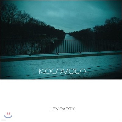  Ƽ (Levi Party) - Kosmos