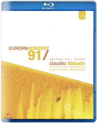 Claudio Abbado 1991년 유로파 콘서트 - 프라하 스메타나홀