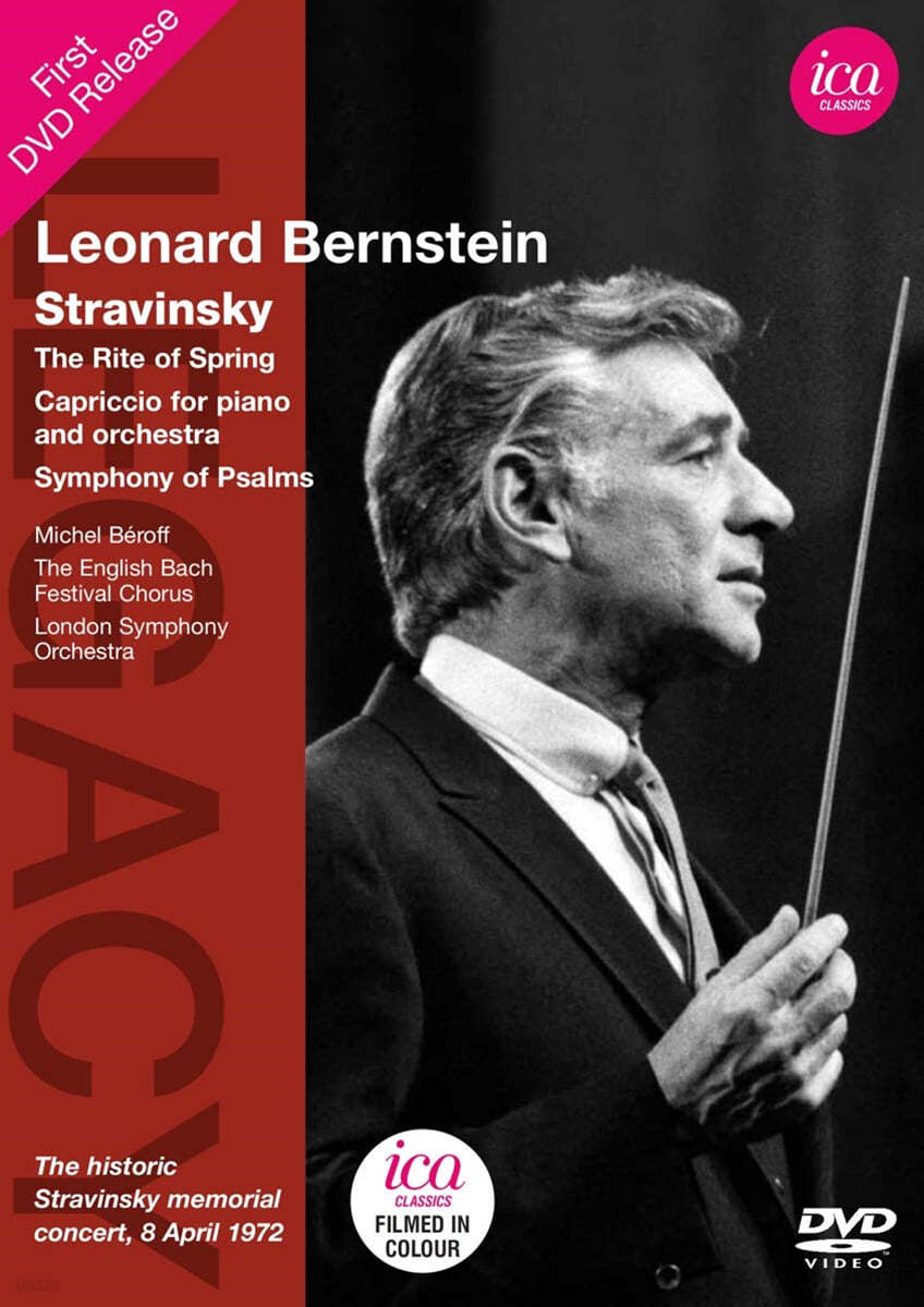 Leonard Bernstein 스트라빈스키: 봄의 제전, 시편교향곡, 피아노와 관현악을 위한 카프리치오 (Stravinsky: The Rite of Spring, Symphony of Psalms, Capriccio for Piano and Orchestra)