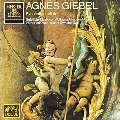 [LP] 아그네스 기벨 - Agnes Giebel - Mozart Exsultate, jubilate LP [서울-라이센스반]