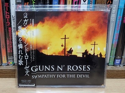 (일본반) Guns N' Roses - Sympathy For The Devil (Single)