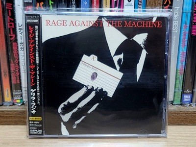 (일본반) Rage Against The Machine - Guerrilla Radio (Single)