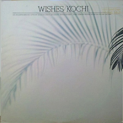 Kochi - Wishes (Ltd)(Remastered)(Ϻ)(CD)