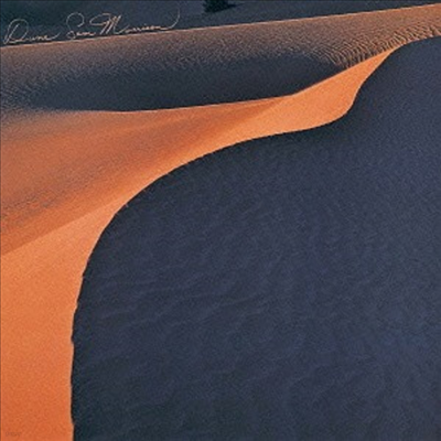 Sam Morrison - Dune (Ltd)(Remastered)(Ϻ)(CD)