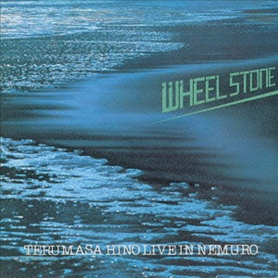 Terumasa Hino - Terumasa Hino Live In Nemuro / Wheel Stone (Ltd)(Remastered)(Ϻ)(CD)