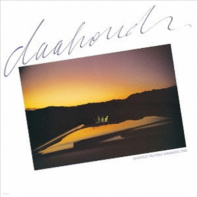 Tsuyoshi Yamamoto - Daahoud (Ltd)(Remastered)(Ϻ)(CD)