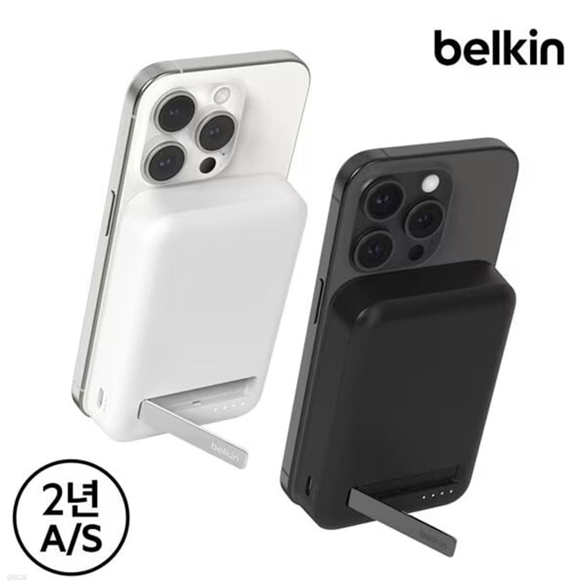 벨킨 Qi2 15W 10000mAh 마그네틱 무선 고속 충전 보조배터리 BPD008bt