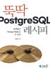 ҵ PostgreSQL 