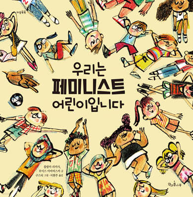 도서명 표기