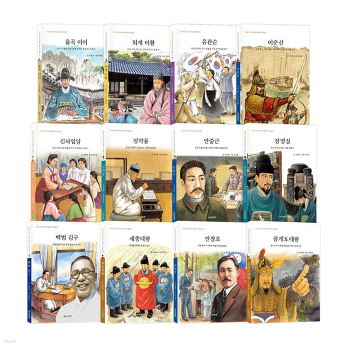 THE HISTORY 한국사 인물 1~12권 세트