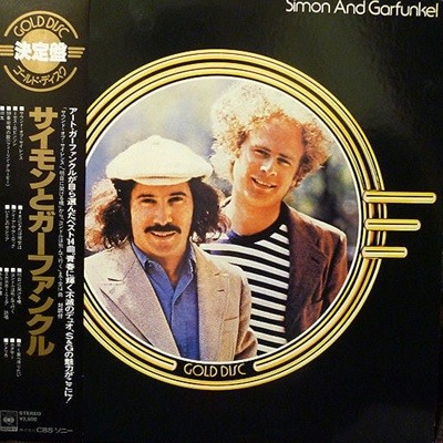 [일본반][LP] Simon & Garfunkel - Simon & Garfunkel