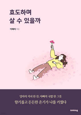 책 정보