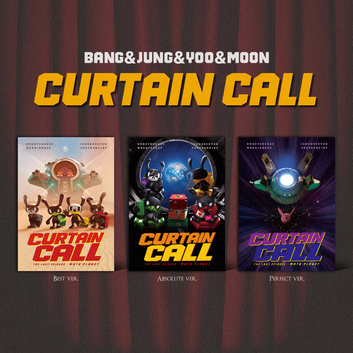 방용국 & 정대현 & 유영재 & 문종업 - CURTAIN CALL [3종 중 1종 랜덤발송]