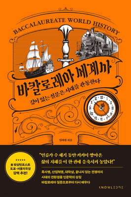 책 정보