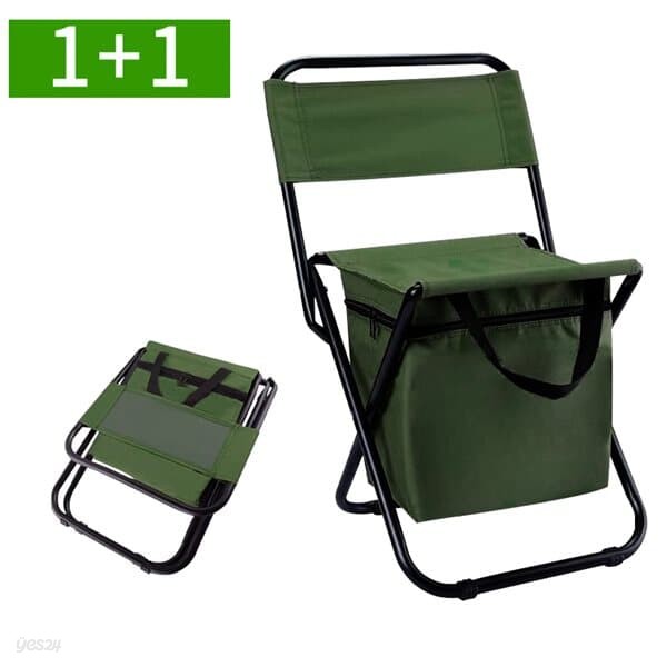 1+1 경량 휴대용 접이식의자 대형 간이체어 낚시 야외 캠핑 등받이 의자 보냉가방포함