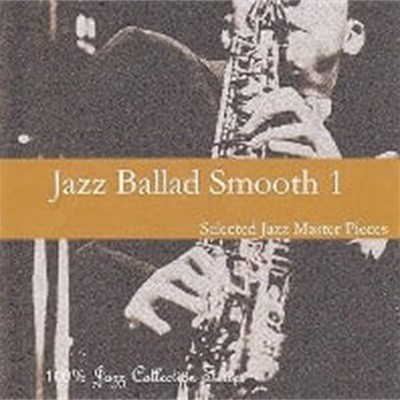 [미개봉] V.A. / Jazz Ballad Smooth 1 - Seleted Jazz Master Pieces (대만수입)