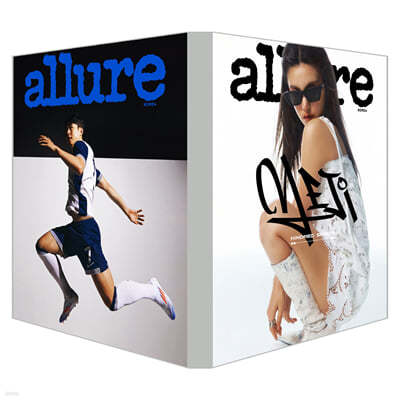 allure 얼루어 C형 (월간) : 8월 [2024]