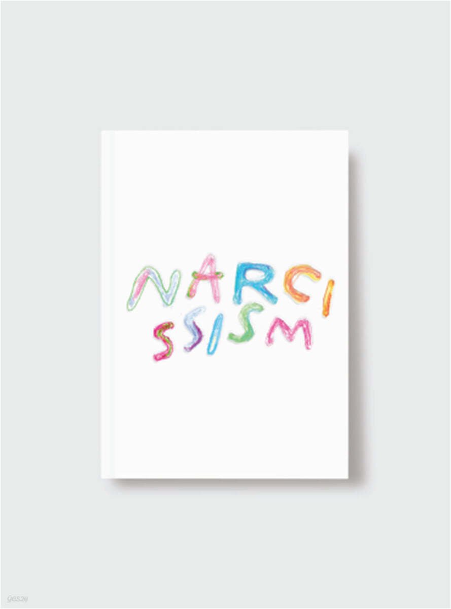 [응모상품][NARCISSISM : JAEMIN 1st PHOTO EXHIBITION] PHOTOBOOK [MAGAZINE ver.]