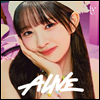 ̺ (IVE) - Alive ( Ver.) ()(CD)