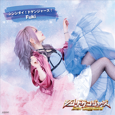 Fuki (Ű) - 󫸫!ɫ󫸫-! (CD+DVD) (ȣȭ)