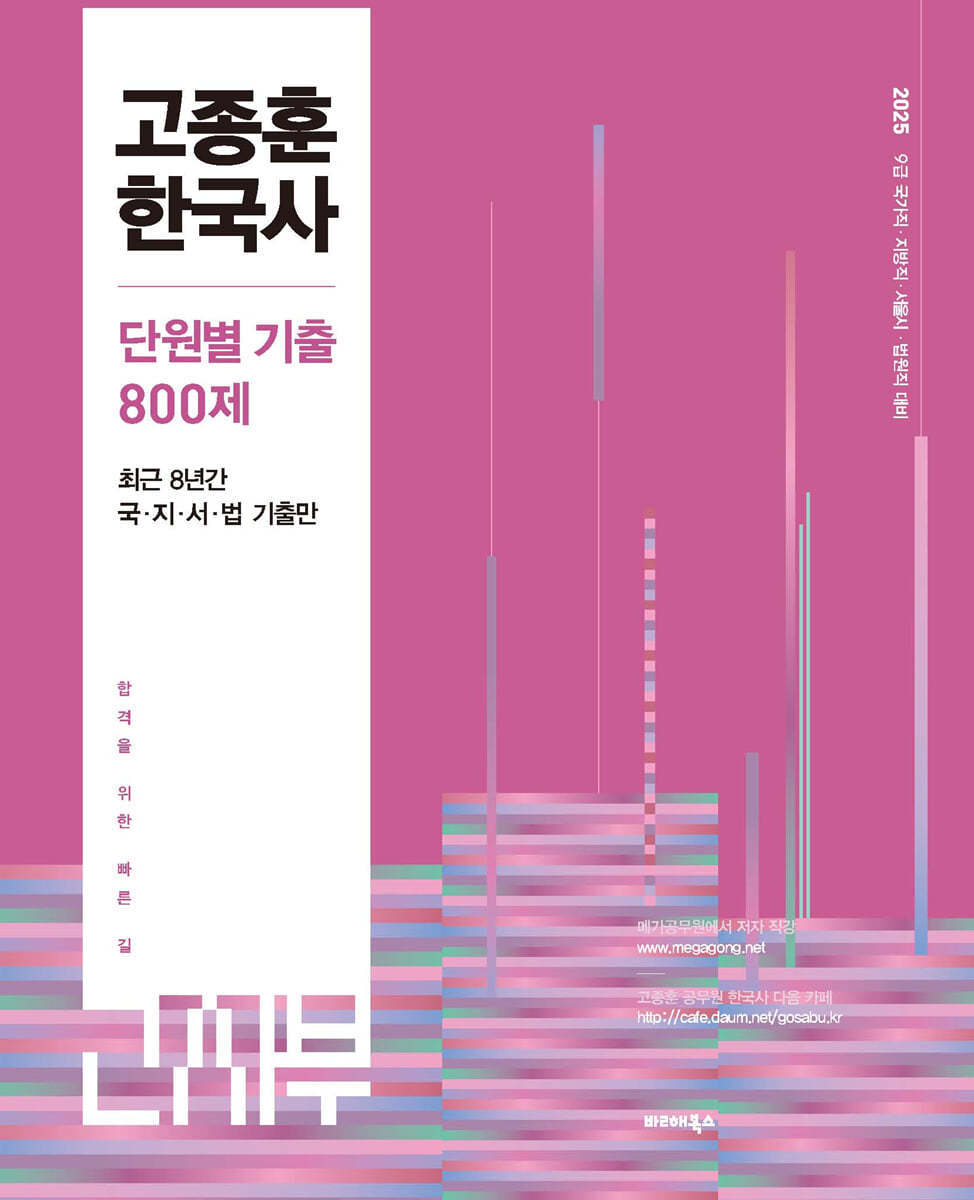 도서명 표기