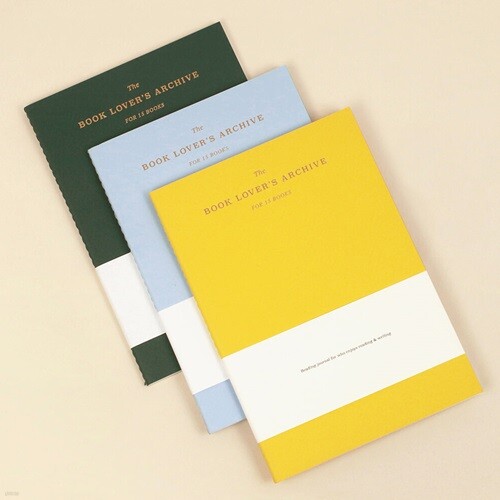 리딩저널 슬림 - 북러버스 아카이브