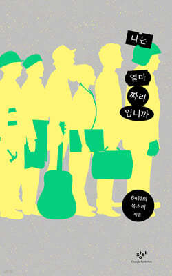 책 정보