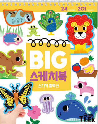 BIG 스케치북 : 스티커 컬렉션