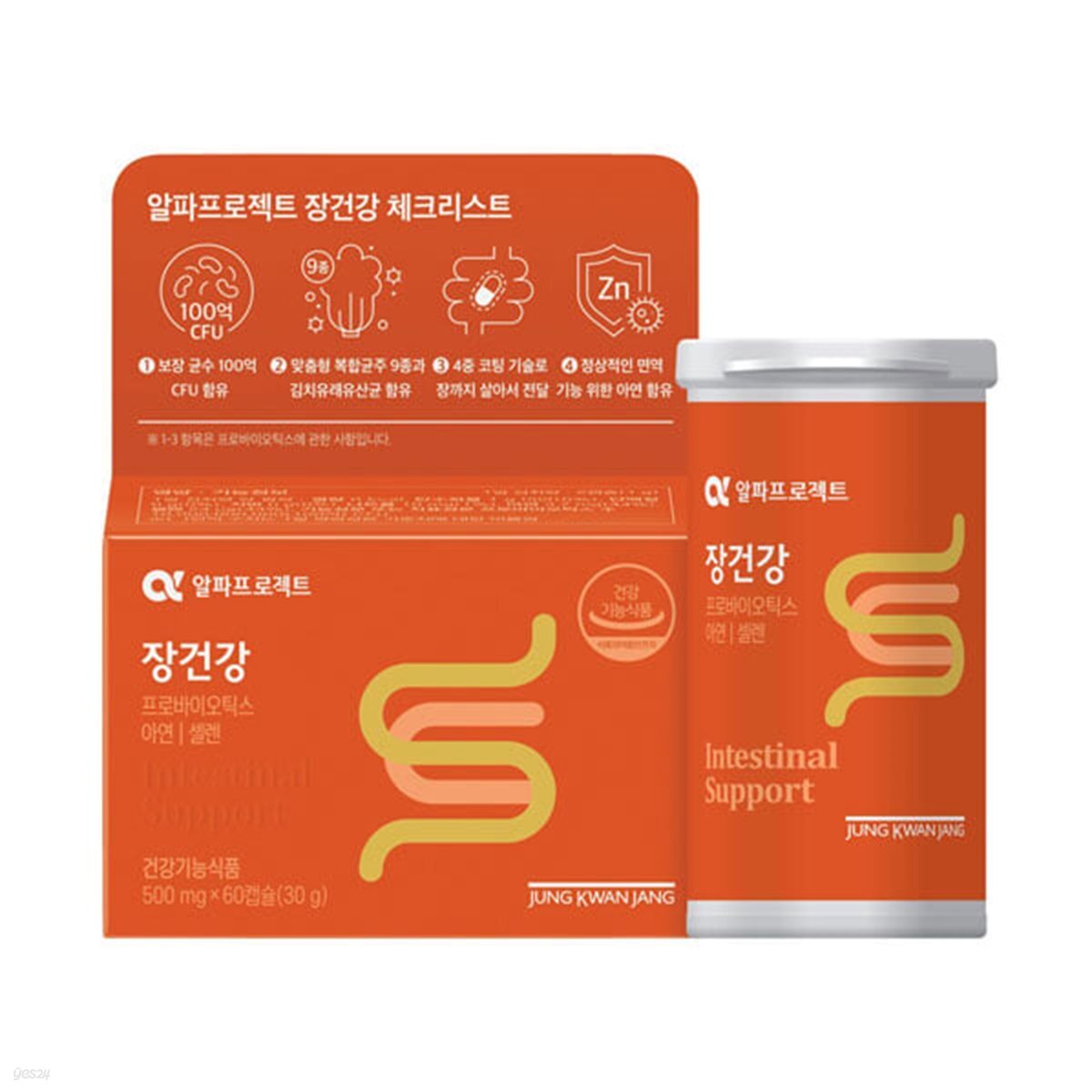 [정관장 공식] 알파프로젝트 장건강 500mg x 60캡슐 (30일분)