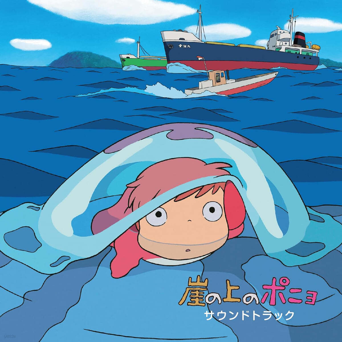 벼랑 위의 포뇨 애니메이션 음악 (Ponyo on the Cliff by the Sea OST by Hisaishi Joe)
