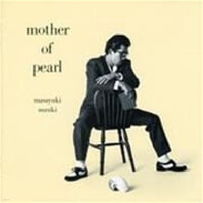 Suzuki Masayuki / Mother Of Pearl (수입)
