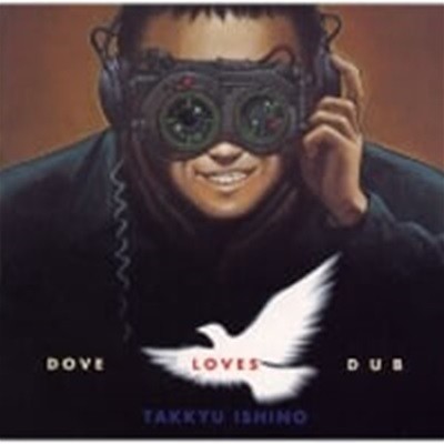 Ishino Takkyu / Dove Loves Dub (수입)