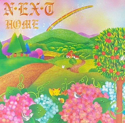 [LP] 넥스트 (Next) - 1집 Home LP [대영기획 DYS-001]