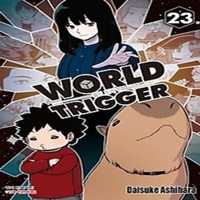 월드 트리거 WORLD TRIGGER 23