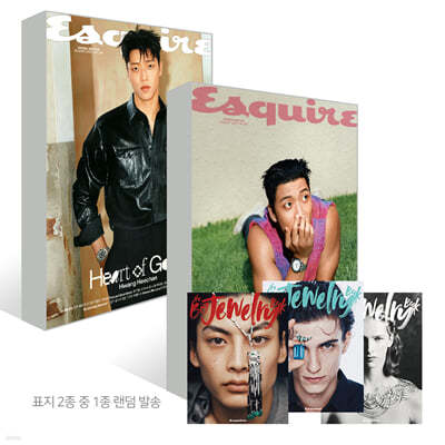 ESQUIRE 에스콰이어 (월간) : 8월 [2024]