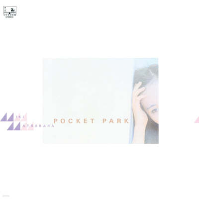 Matsubara Miki (ٶ Ű) - Pocket Park