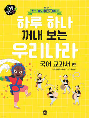 책 정보