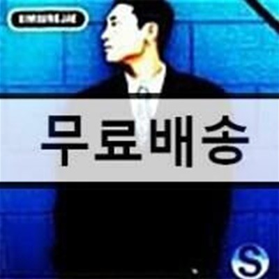 김성재 1집 말하자면