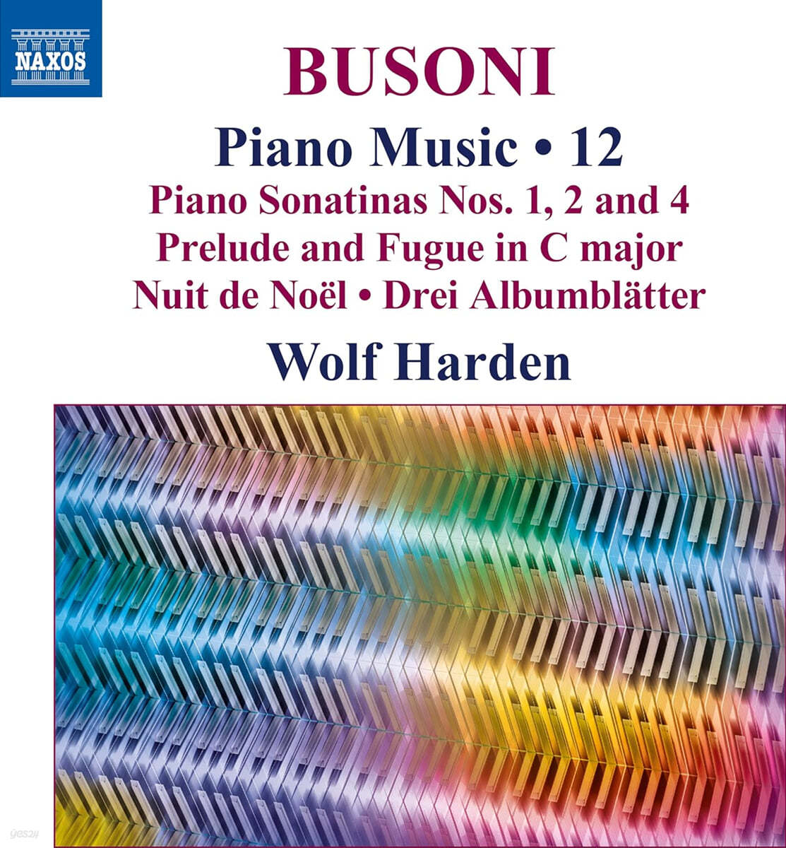 Wolf Harden 부조니: 피아노 작품 12집 (Busoni: Piano Music 12)