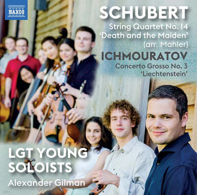 LGT Young Soloists Ʈ:   14 [  ] (Schubert / Ichmouratov: Works For Strings)