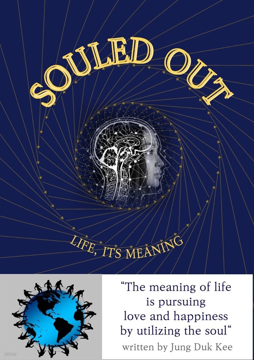 Souled out