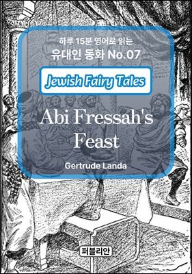 Abi Fressah's Feast