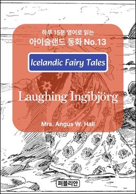 Laughing Ingibjorg