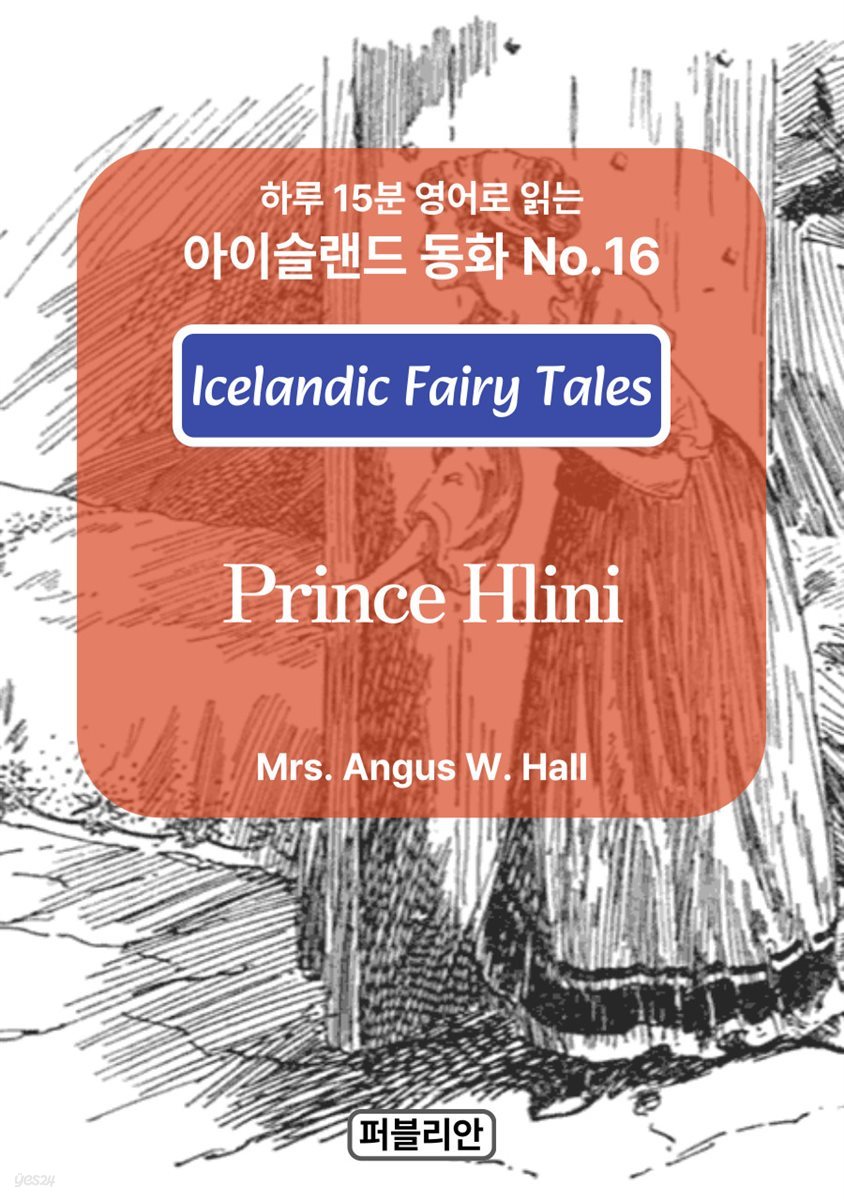 Prince Hlini