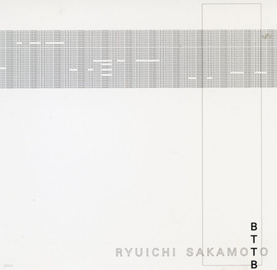 류이치 사카모토 - Ryuichi Sakamoto - BTTB
